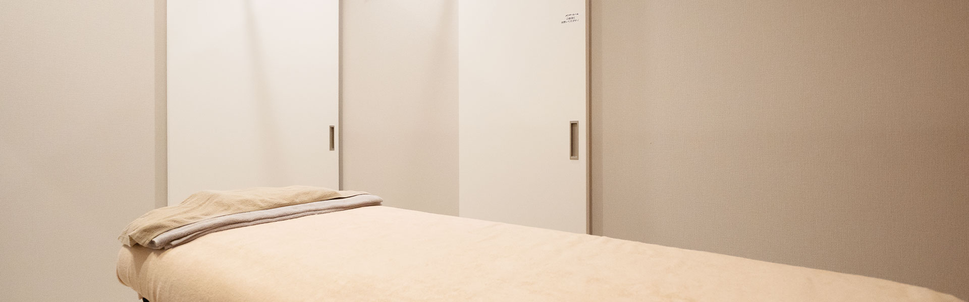 院長・スタッフ